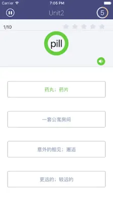 单词树 - 每天进步一点，进度看得见 android App screenshot 3