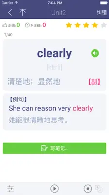 单词树 - 每天进步一点，进度看得见 android App screenshot 5